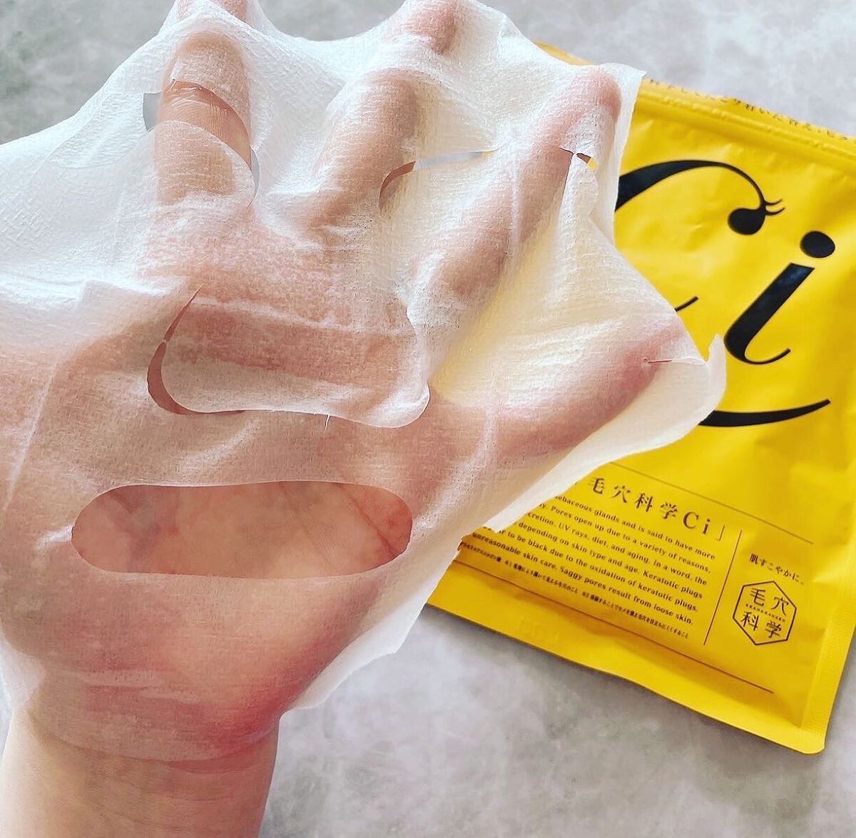 Ci 大人の毛穴対策マスク/毛穴科学 /シートマスク・パックを使ったクチコミ（2枚目）