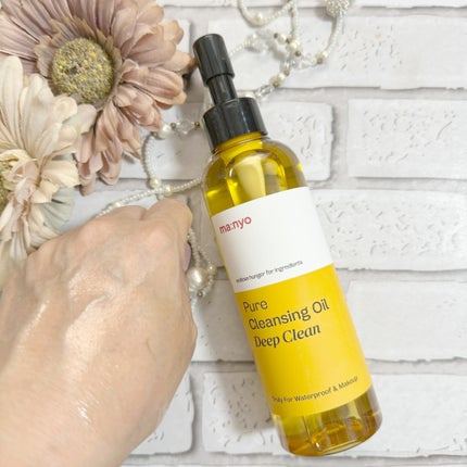 ピュア クレンジング オイル/manyo/オイルクレンジングを使ったクチコミ(3枚目)