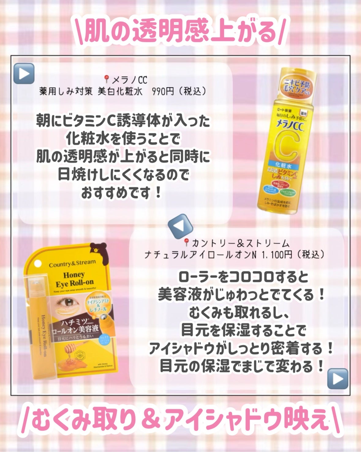 リアルックミラー/ロージーローザ/その他化粧小物を使ったクチコミ(4枚目)