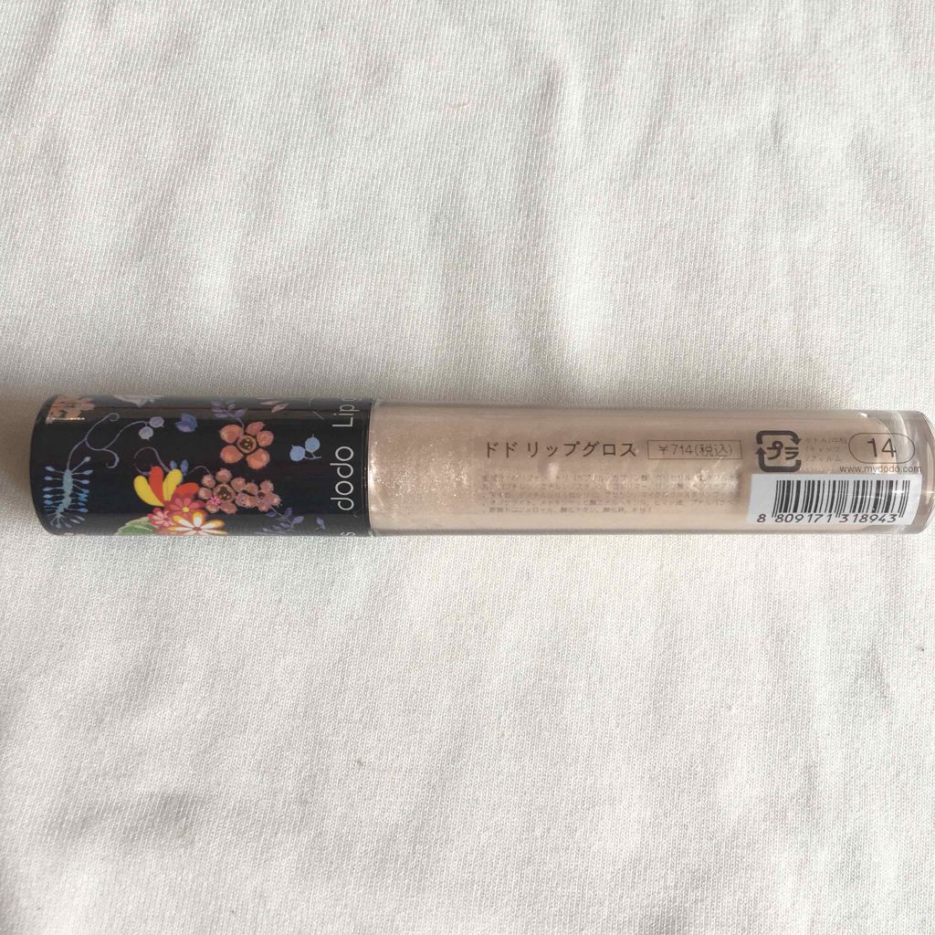 リップグロス/ドド/リップグロスを使ったクチコミ(2枚目)