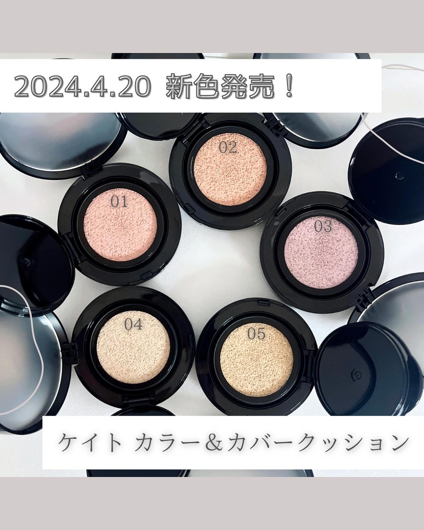 ケイト カラー＆カバークッション/KATE/クッションファンデーションを使ったクチコミ（2枚目）