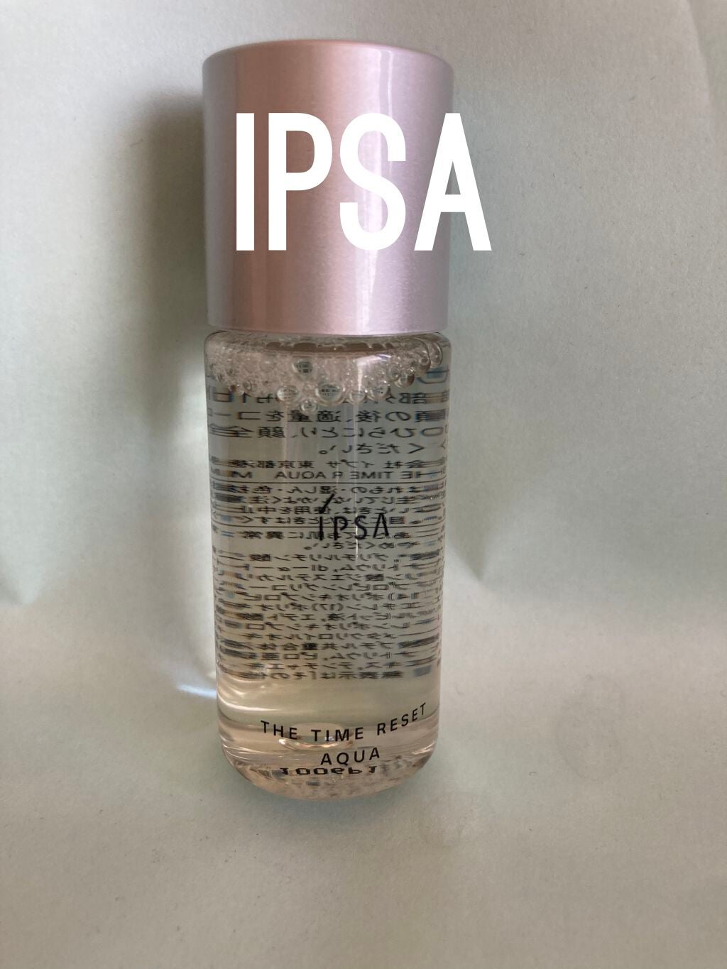 ザ・タイムR アクア/IPSA/化粧水を使ったクチコミ(1枚目)