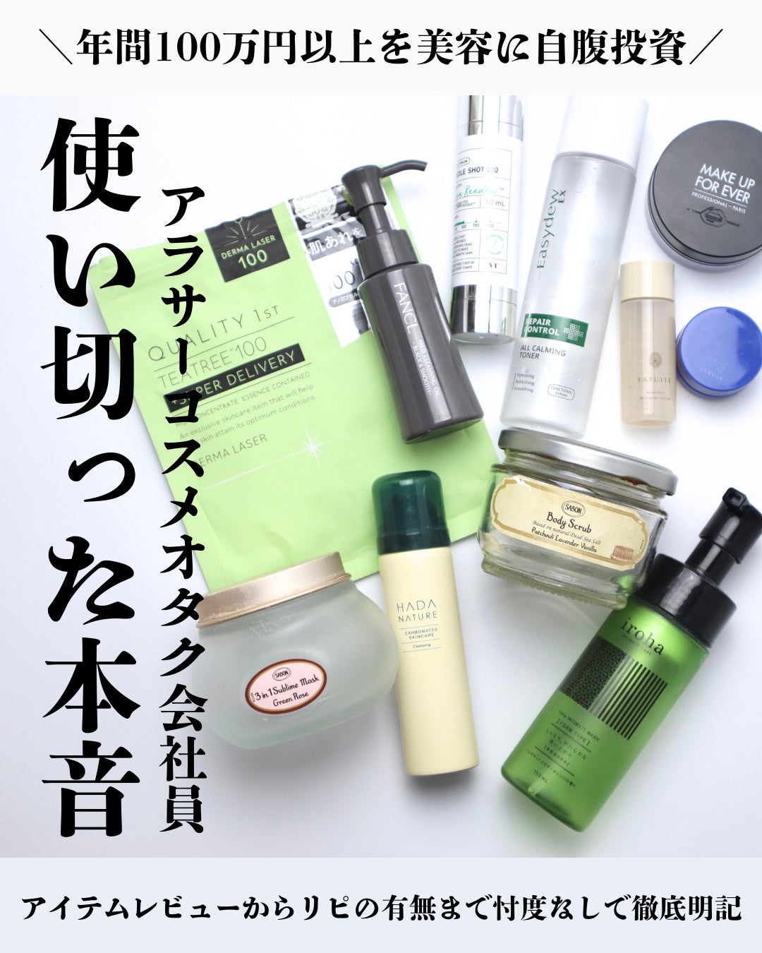 ウルトラHDルースパウダー/MAKE UP FOR EVER/ルースパウダーを使ったクチコミ(1枚目)