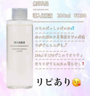 とろんと濃ジェル 薬用美白 N/なめらか本舗/オールインワン化粧品を使ったクチコミ（2枚目）