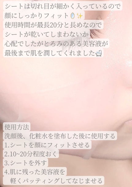 を使ったクチコミ(3枚目)