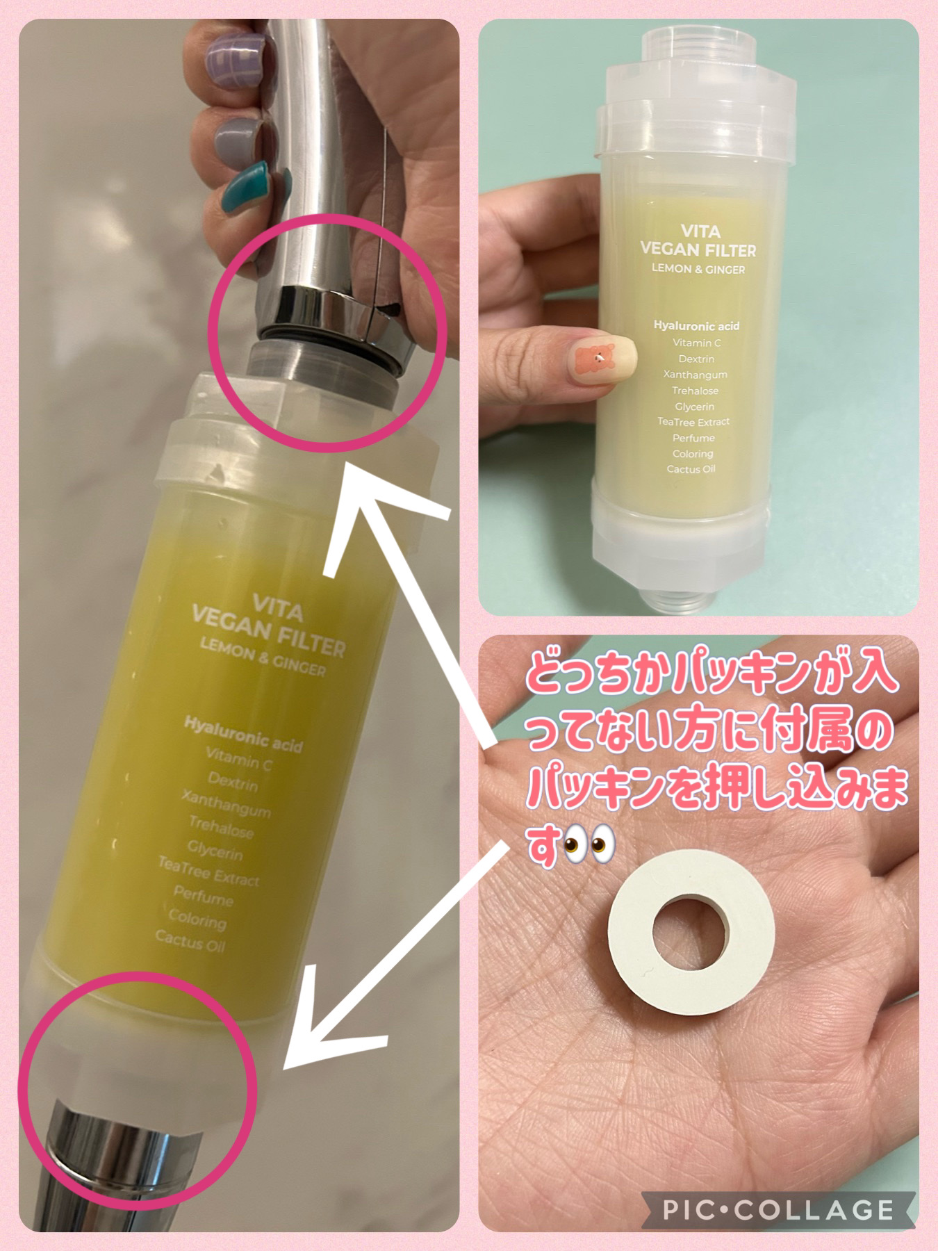 ヴィーガンビタミンフィルター/PURESOME/バスグッズを使ったクチコミ（3枚目）