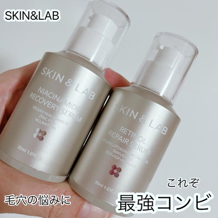 ヴィーガンリポソームレチノールセラム/SKIN&LAB/美容液を使ったクチコミ(1枚目)