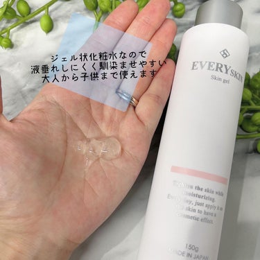 EVERYSKIN スキンジェルのクチコミ「EVERYSKN♡
スキンジェル

〜肌の3大保湿因子であるセラミドに着目〜

✔︎セラミド
.....」（2枚目）