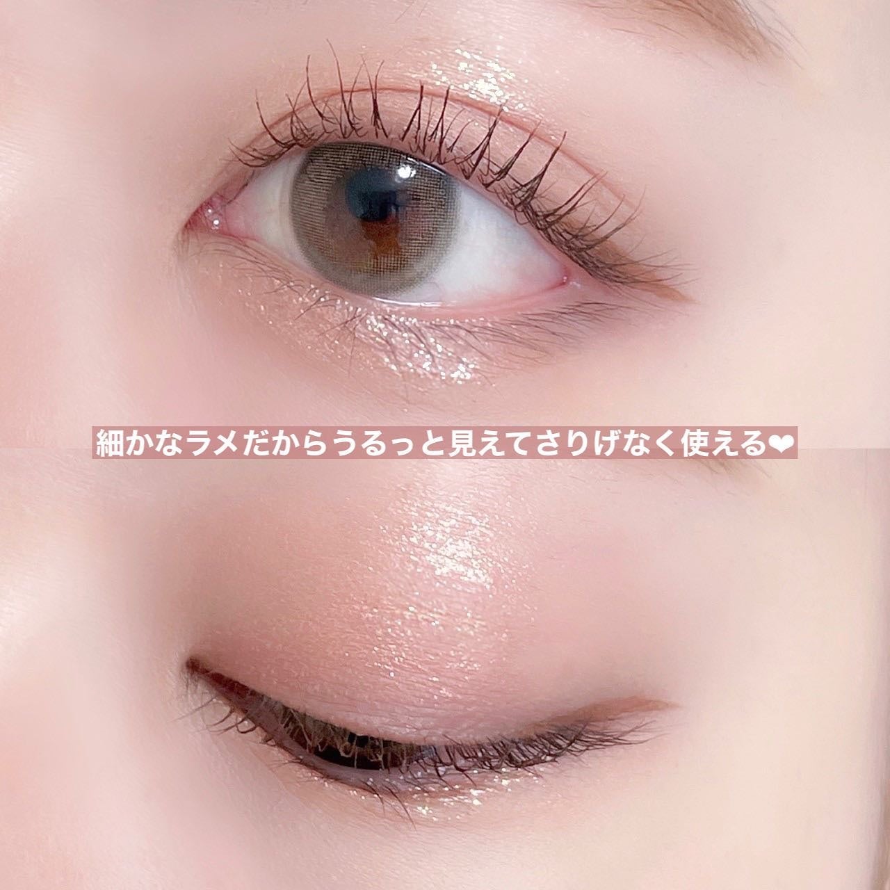 グロウリキッドライナー/CEZANNE/リキッドアイライナーを使ったクチコミ(4枚目)