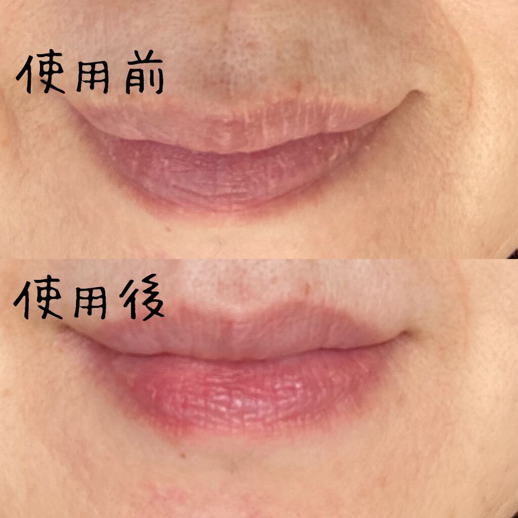 ブビブビ バブルリップスクラブ/unpa/リップスクラブを使ったクチコミ(6枚目)