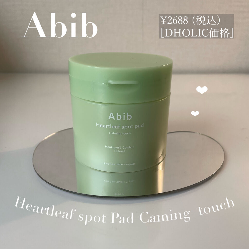 ドクダミカーミングタッチスポットパッド/Abib /トナーパッドを使ったクチコミ（2枚目）