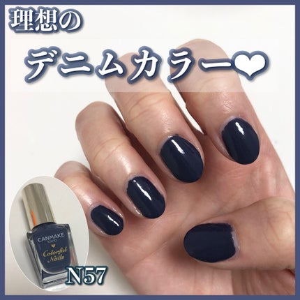 カラフルネイルズ/キャンメイク/マニキュアを使ったクチコミ(1枚目)