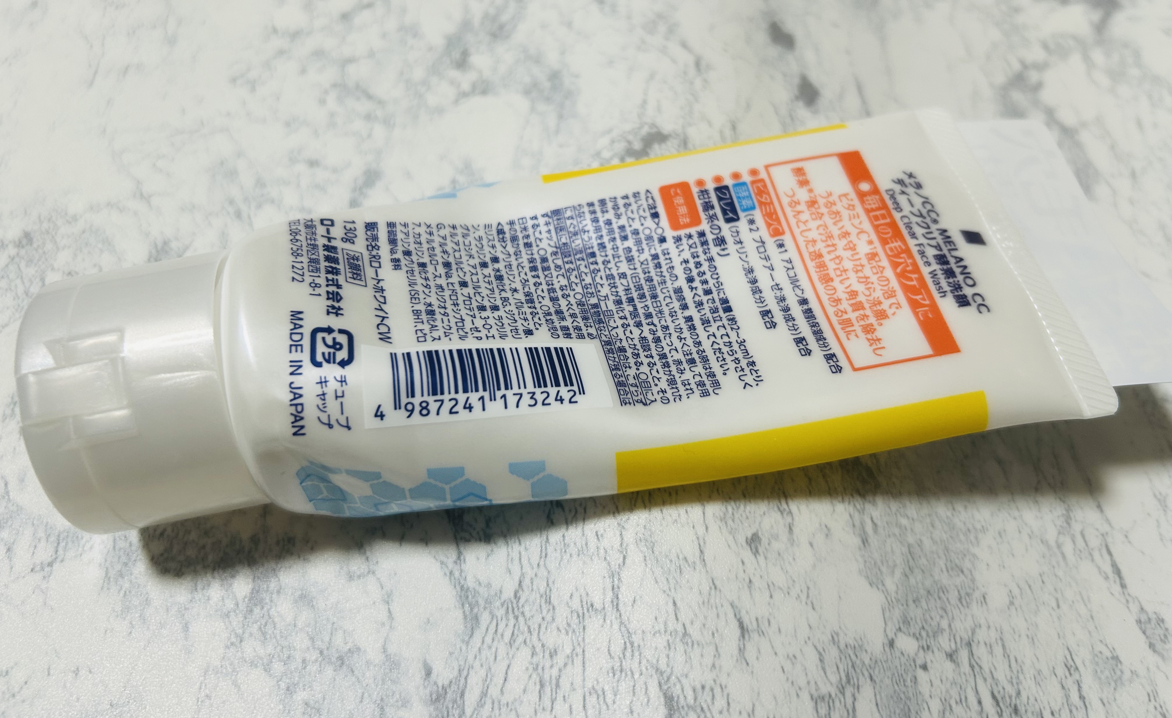 ディープクリア酵素洗顔	/メラノCC/洗顔フォームを使ったクチコミ（2枚目）