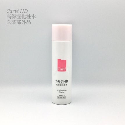 モイスチュア ローション/カルテHD/化粧水を使ったクチコミ(1枚目)