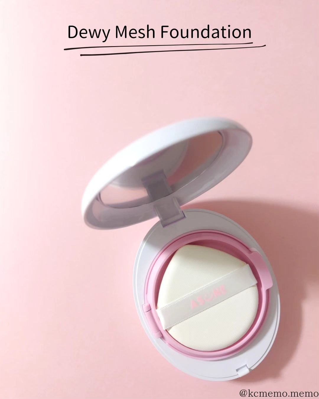 デューイーメッシュファンデーション/ASUNE /クッションファンデーションを使ったクチコミ（2枚目）