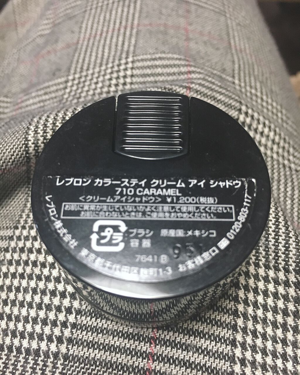 カラーステイ クリーム アイシャドウ/REVLON/ジェル・クリームアイシャドウを使ったクチコミ（2枚目）