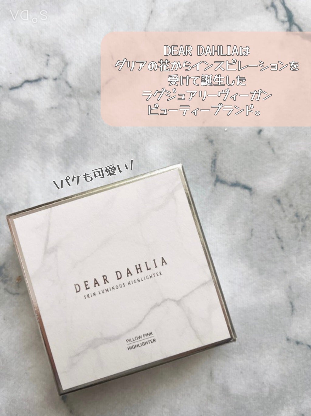 スキンルミナスハイライター/DEAR DAHLIA/パウダーハイライトを使ったクチコミ(6枚目)