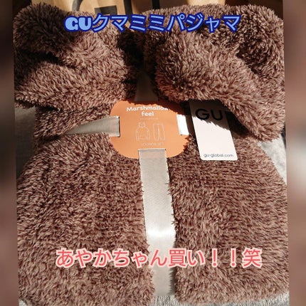 パジャマ/ジーユー/その他を使ったクチコミ(1枚目)