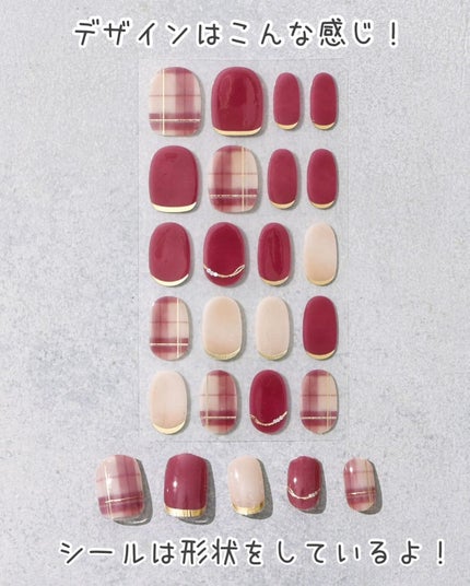 ジェルネイルシール/キャンドゥ/ネイルシールを使ったクチコミ(8枚目)