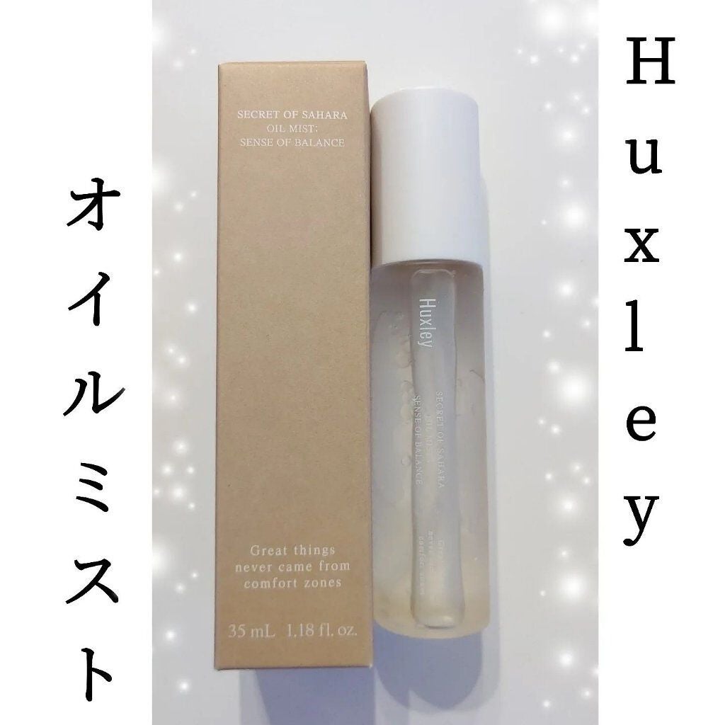 オイルミスト; センスオブバランス /Huxley/ミスト状化粧水を使ったクチコミ(1枚目)