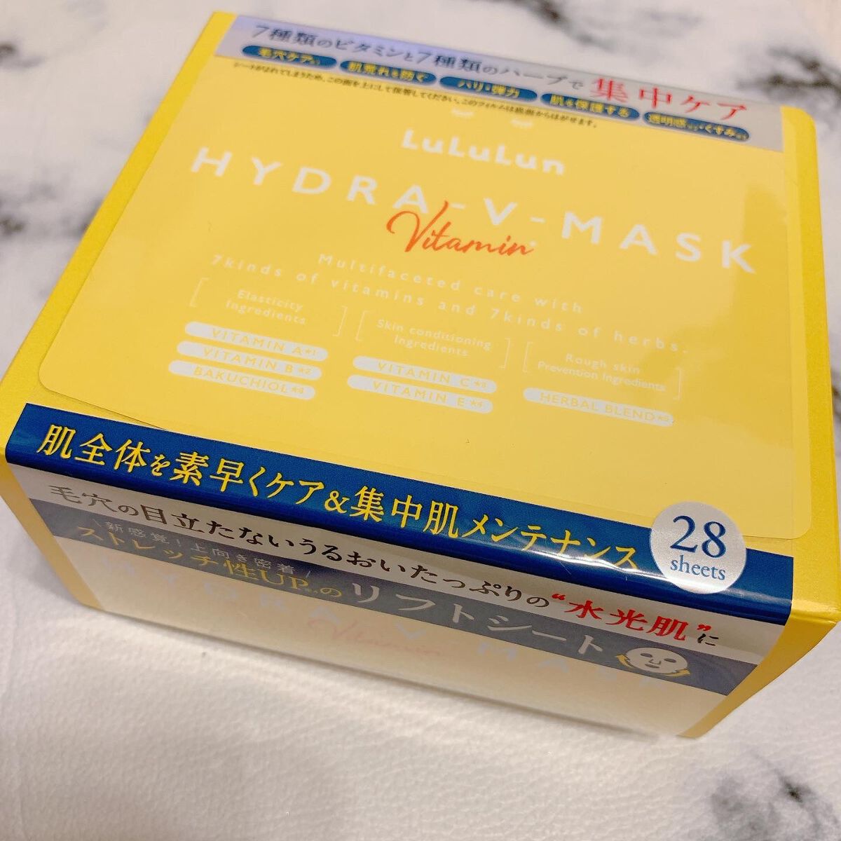 ルルルン ハイドラ V マスク/ルルルン/シートマスク・パックを使ったクチコミ(1枚目)