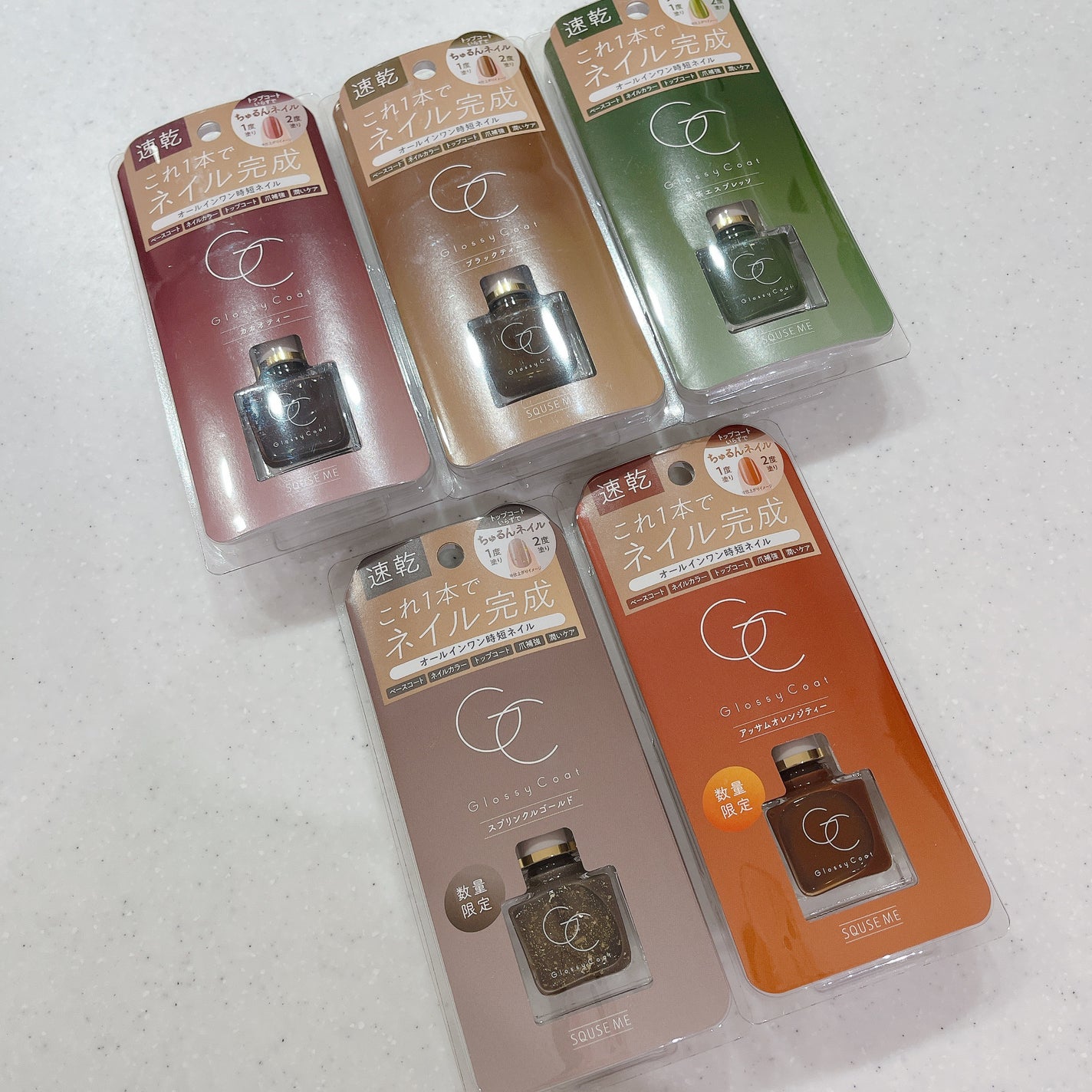 グロッシーコート/スキューズミー/オールインワンネイルを使ったクチコミ(1枚目)