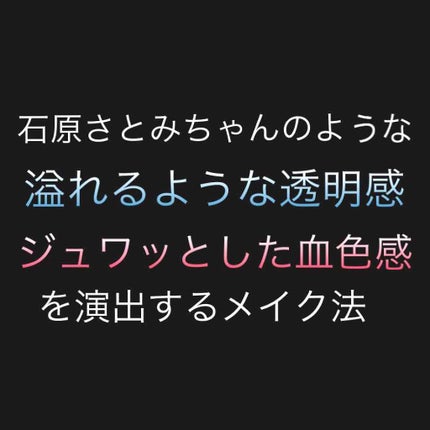 ブライトピュアベース/CandyDoll/化粧下地を使ったクチコミ(1枚目)