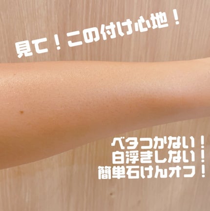 UV SUN AIR/Twenties On/日焼け止めミルクを使ったクチコミ(3枚目)