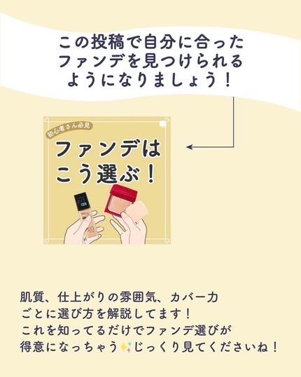 ãµãð·å¢æãåå¿è
ã¡ã€ã¯ on LIPS ããã¡ã³ããŒã·ã§ã³å¡ããšãªããæµ®ãã¡ããâŠã£ãŠäººãžïŒðð»ã©ã®ãã¡..ãïŒ10æç®ïŒ