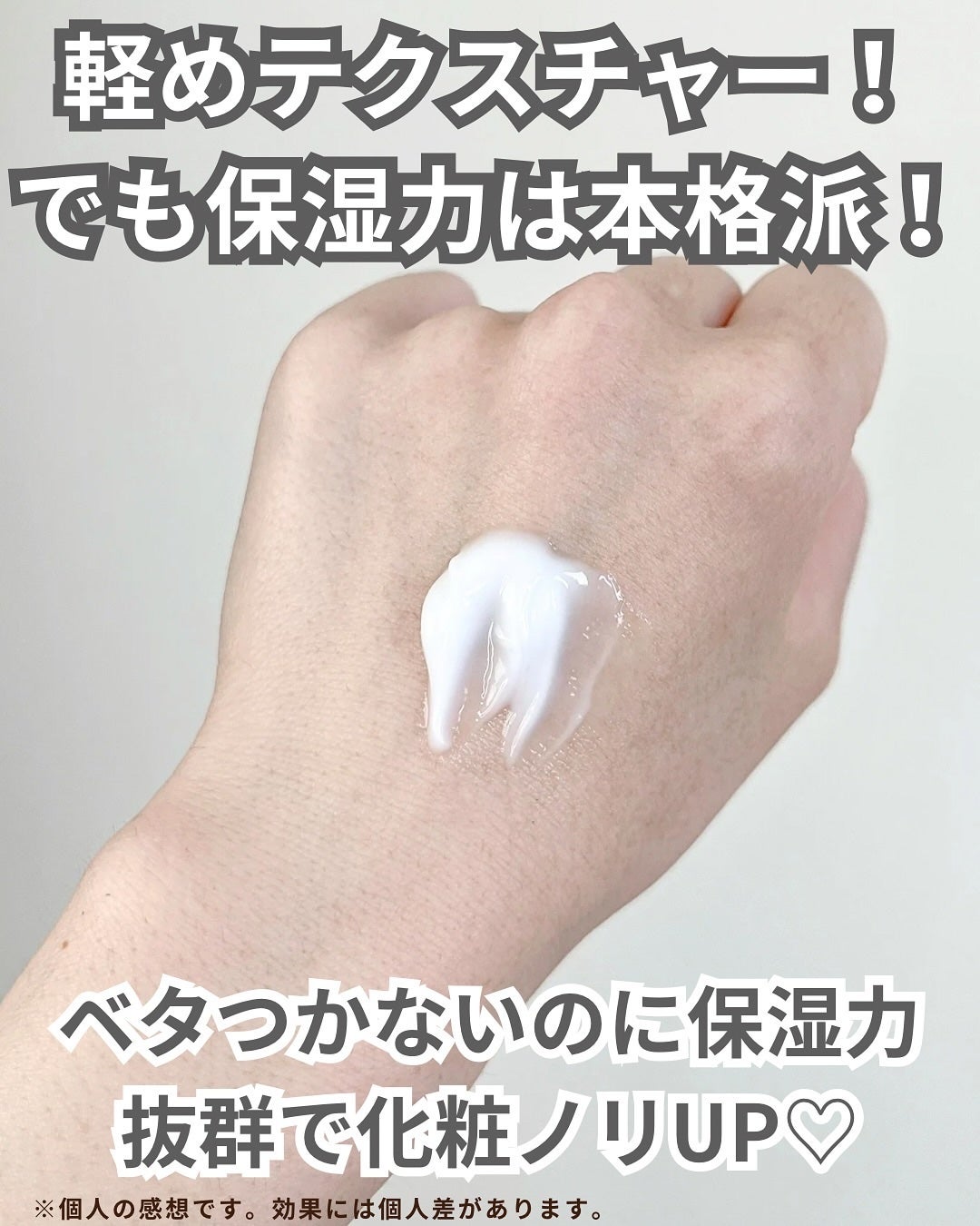 サミュ PHセンシティブクリーム/SAM'U/フェイスクリームを使ったクチコミ(3枚目)