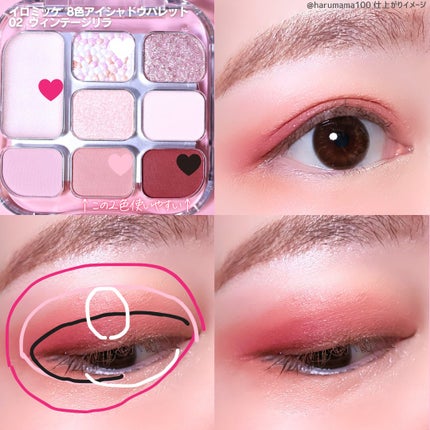 イロミッケ 8色アイシャドウパレット/iromikke/アイシャドウパレットを使ったクチコミ(6枚目)