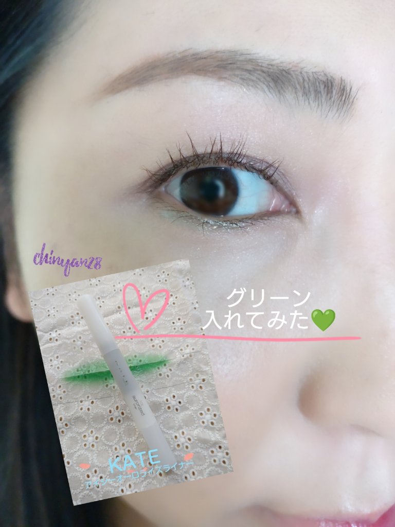 アイシーオーロライズライナー PU-1/KATE/リキッドアイライナーを使ったクチコミ（1枚目）