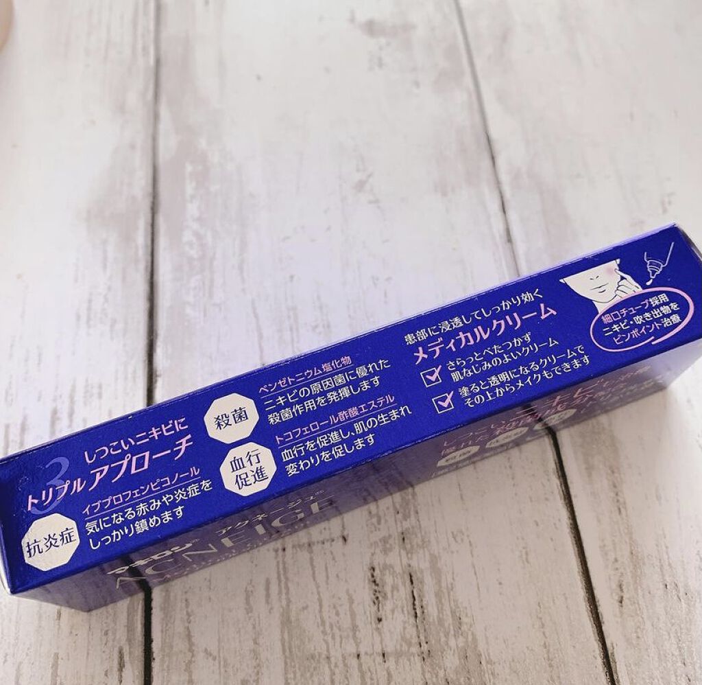  マキロン アクネージュ メディカルクリーム	(医薬品）	/マキロン/その他を使ったクチコミ（2枚目）