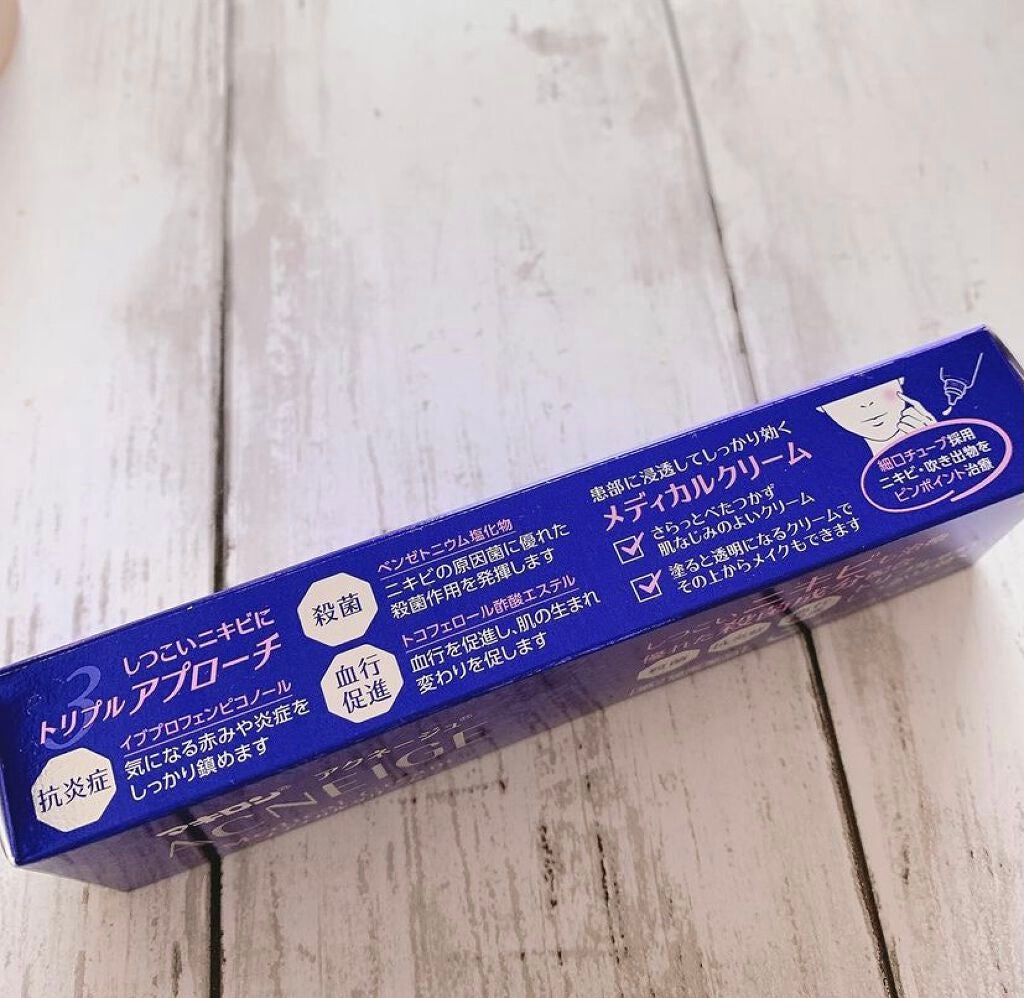 マキロン アクネージュ メディカルクリーム (医薬品) /マキロン/その他を使ったクチコミ(2枚目)