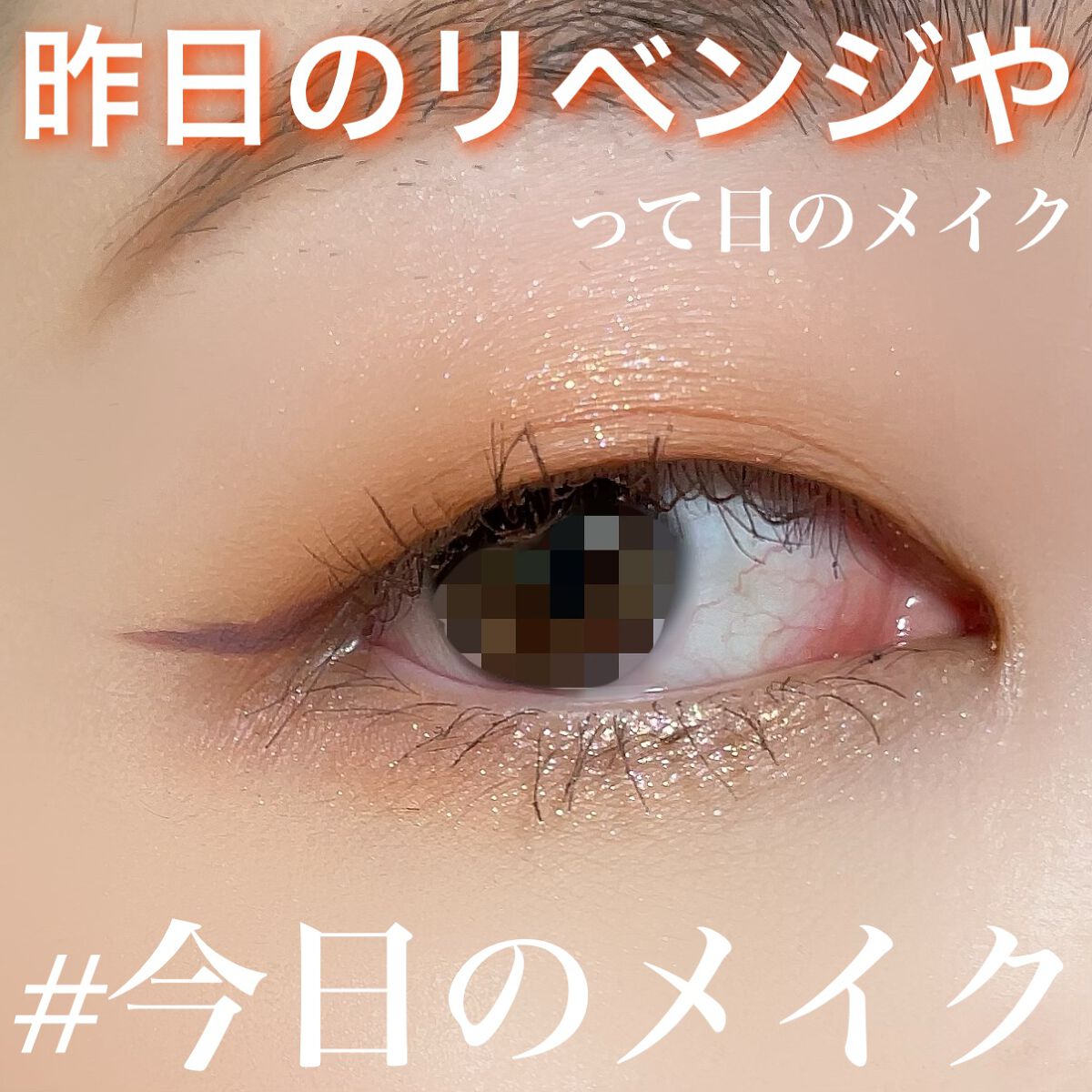 ロング&カールマスカラ スーパーWP/ヒロインメイク/マスカラを使ったクチコミ(1枚目)