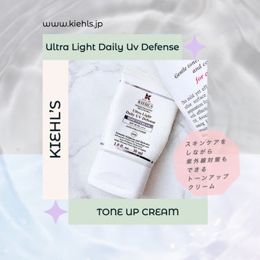 キールズ DS UV ディフェンス トーンアップクリーム/Kiehl's/化粧下地を使ったクチコミ（1枚目）