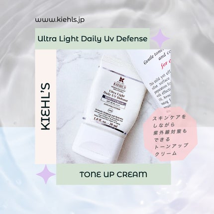 キールズ DS UV ディフェンス トーンアップクリーム/Kiehl's/化粧下地を使ったクチコミ(1枚目)