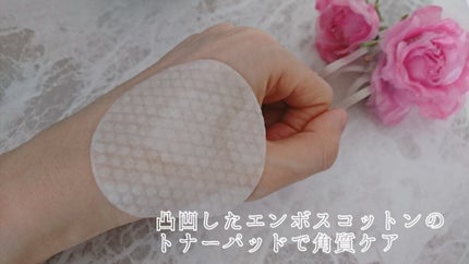 ティーツリーカーミングエッセンスパッド/MEDIHEAL/トナーパッドを使ったクチコミ(5枚目)