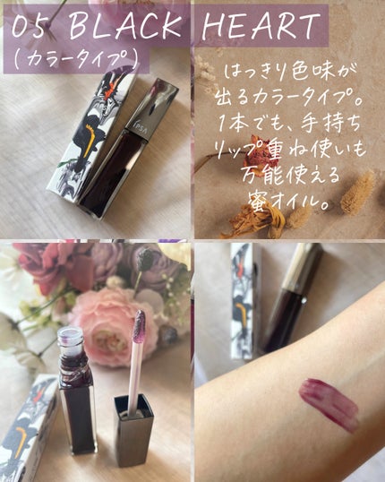 リップオイルe LE/IPSA/リップグロスを使ったクチコミ(7枚目)