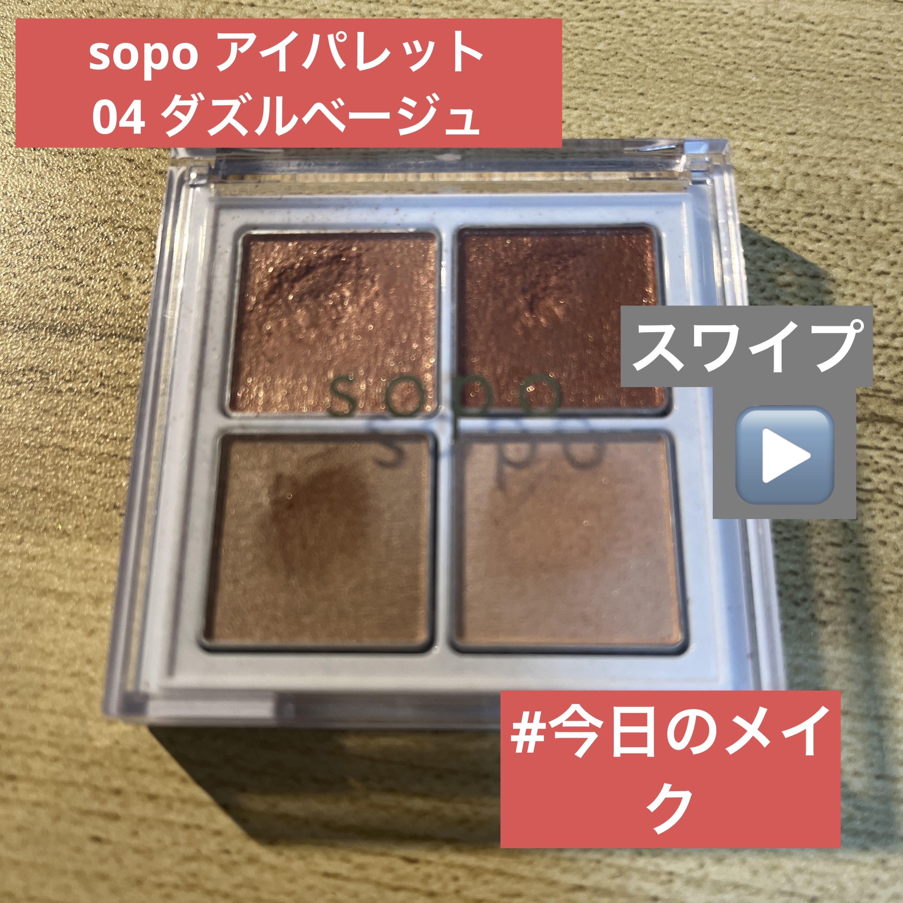 エテュセ ラスティング ジェルライナー/ettusais/ジェルアイライナーを使ったクチコミ（1枚目）