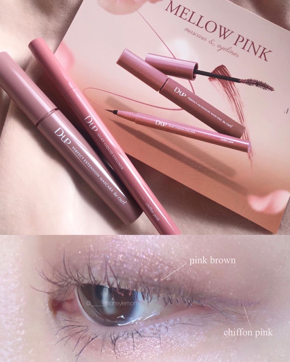 パーフェクトエクステンション マスカラ for カール/D-UP/マスカラを使ったクチコミ(4枚目)