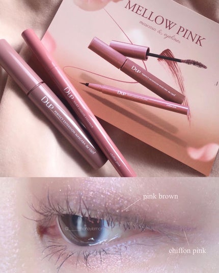 パーフェクトエクステンション マスカラ for カール/D-UP/マスカラを使ったクチコミ(4枚目)