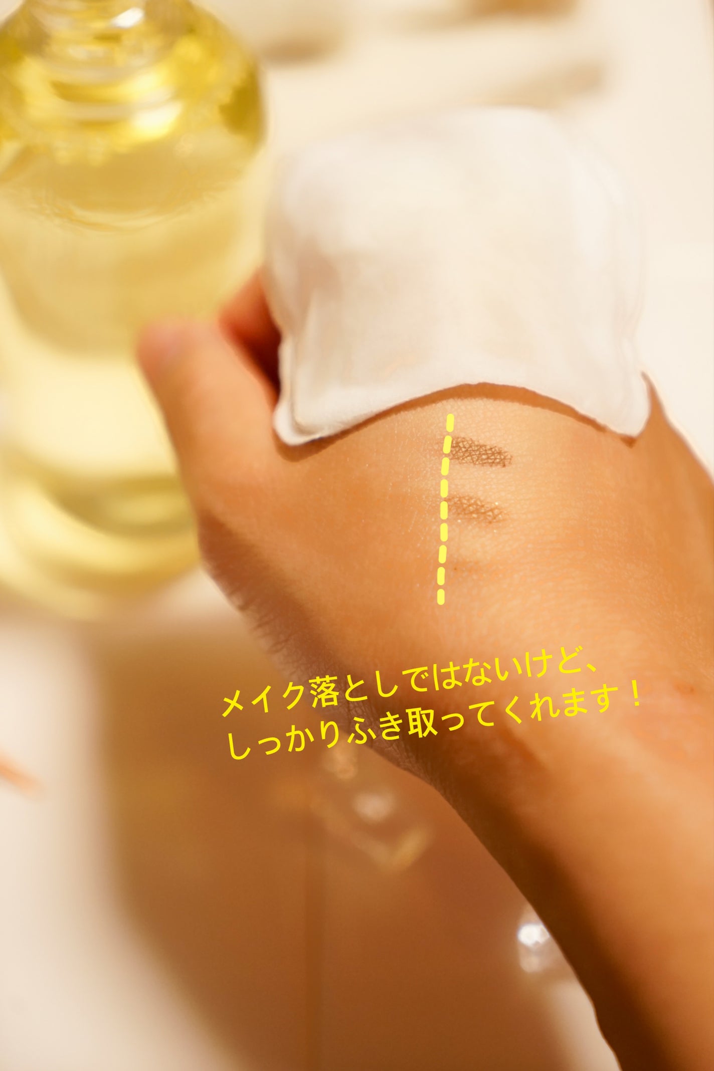 ルクエ コンク/ナリス化粧品/拭き取り化粧水を使ったクチコミ(7枚目)