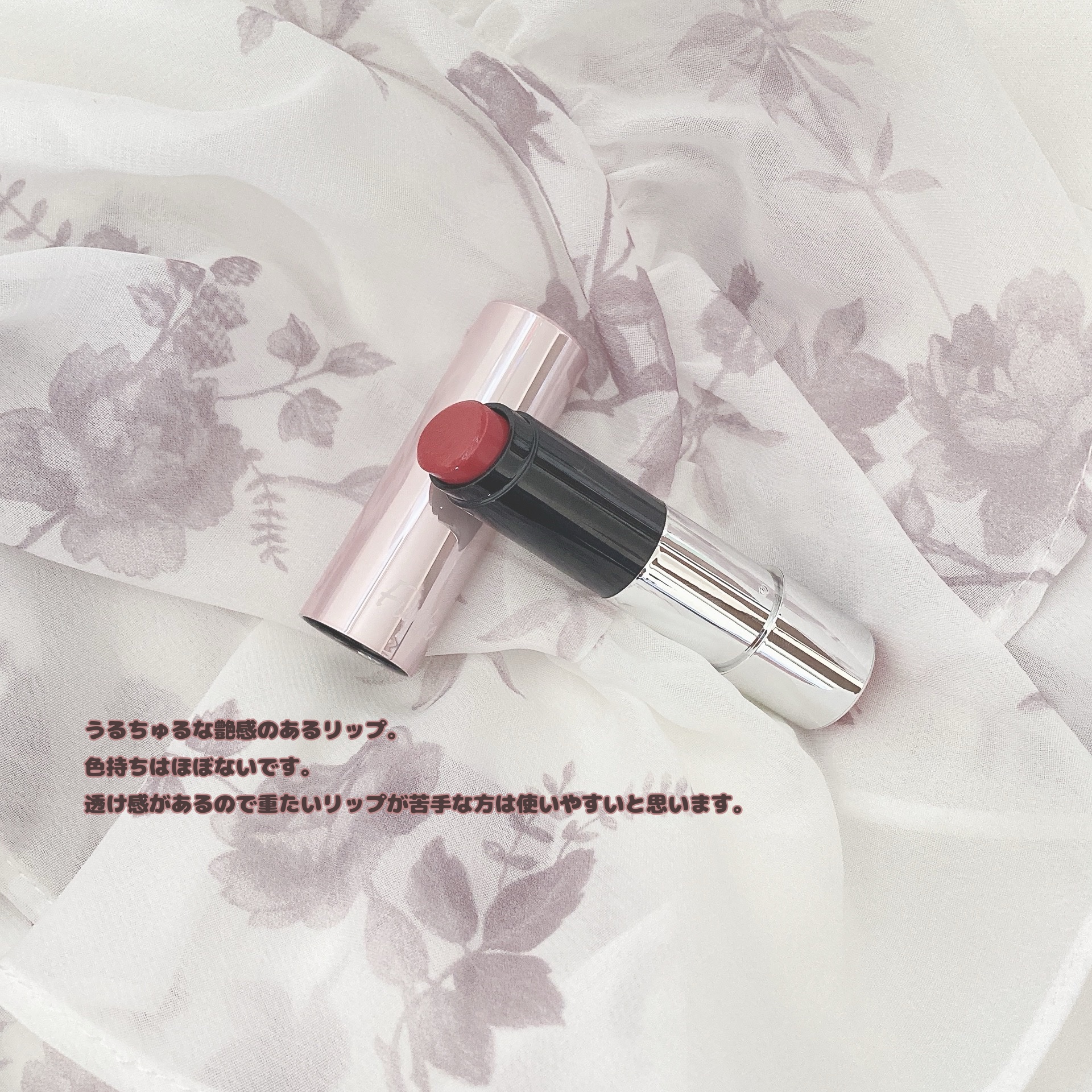 ノールックリップ 01 キュンなローズ/Fujiko/口紅を使ったクチコミ（2枚目）