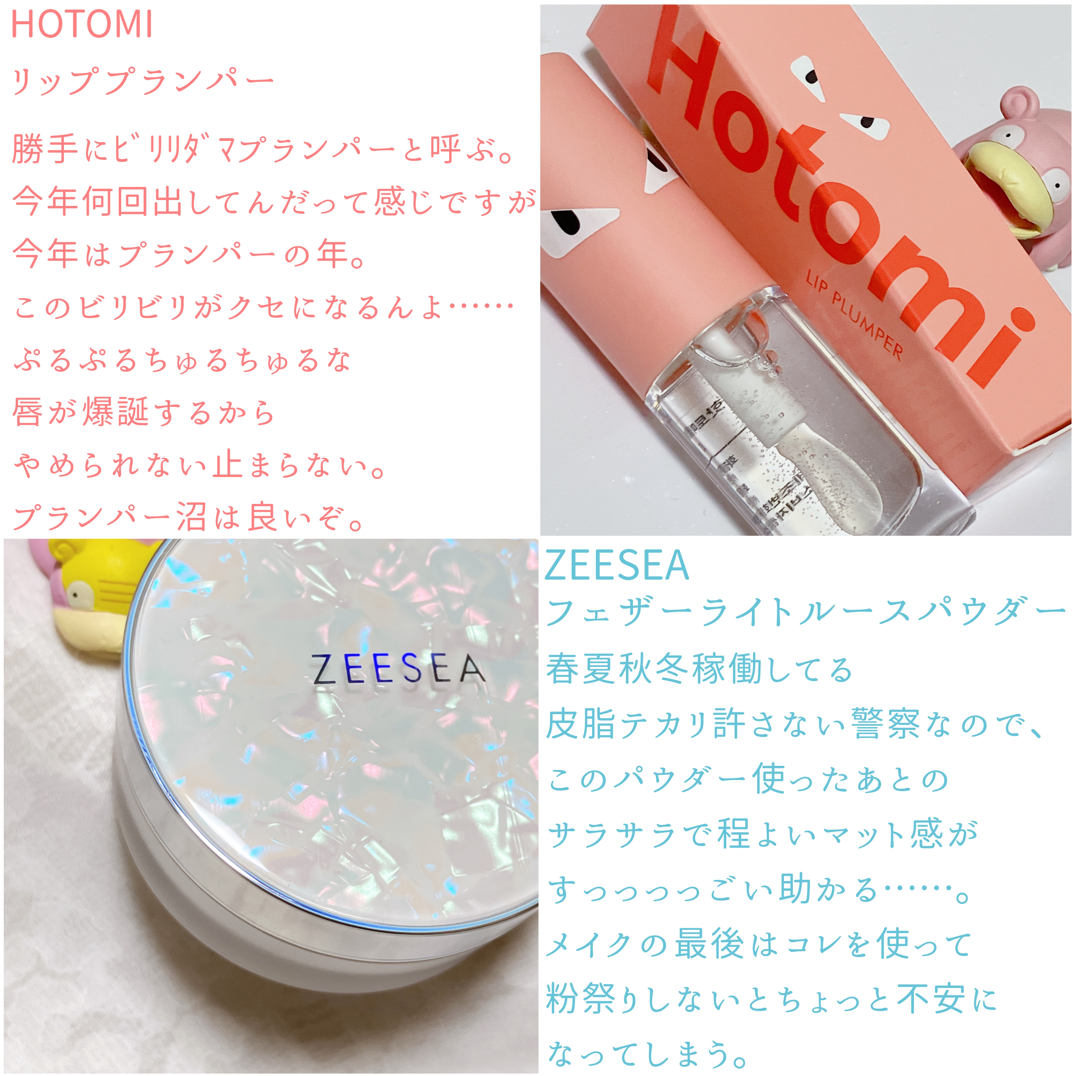 薬用フェイスプロテクトパウダー/IHADA/プレストパウダーを使ったクチコミ（3枚目）