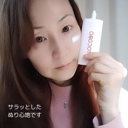 ビタトーンアップサンクリーム/TOCOBO/日焼け止めクリームを使ったクチコミ(7枚目)