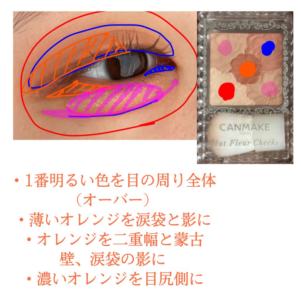クイックラッシュカーラー/キャンメイク/マスカラ下地を使ったクチコミ（3枚目）