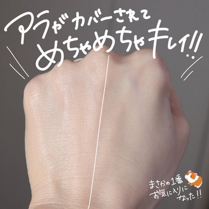 トーンアップカラープライマー /Ririmew/化粧下地を使ったクチコミ(9枚目)