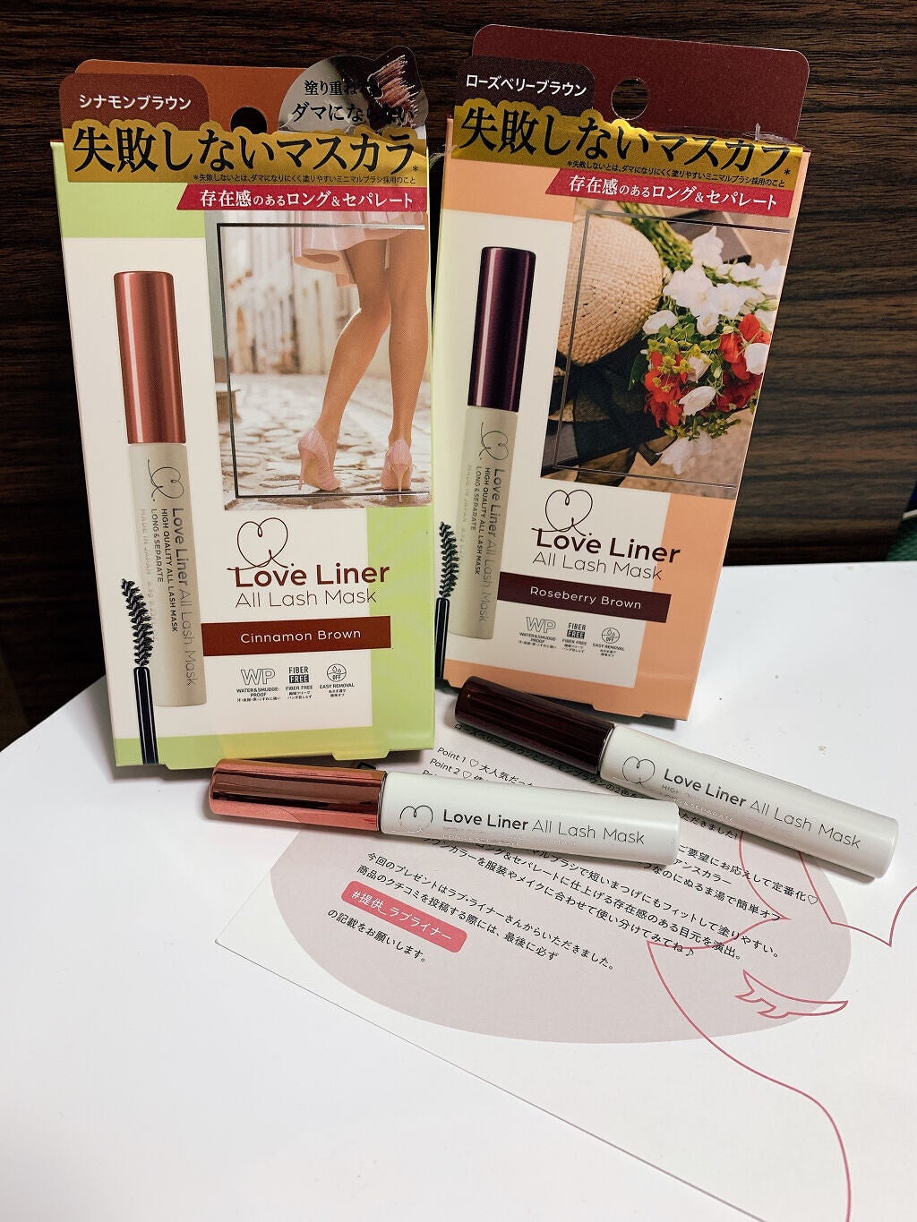 ラブ・ライナー オールラッシュマスク/ラブ・ライナー/マスカラを使ったクチコミ(1枚目)