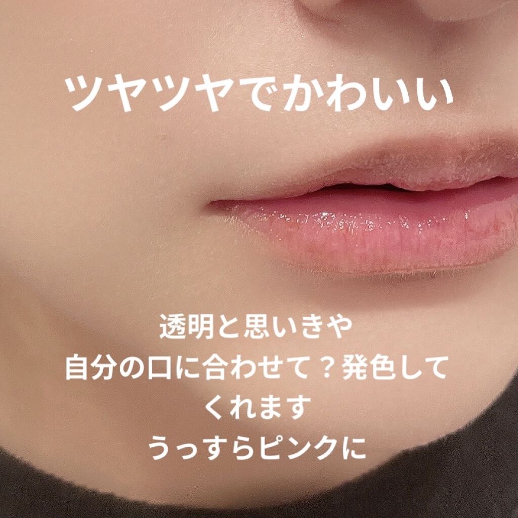 ステラーチャーム リップオイル｜JILL STUARTの口コミ - かわいすぎる